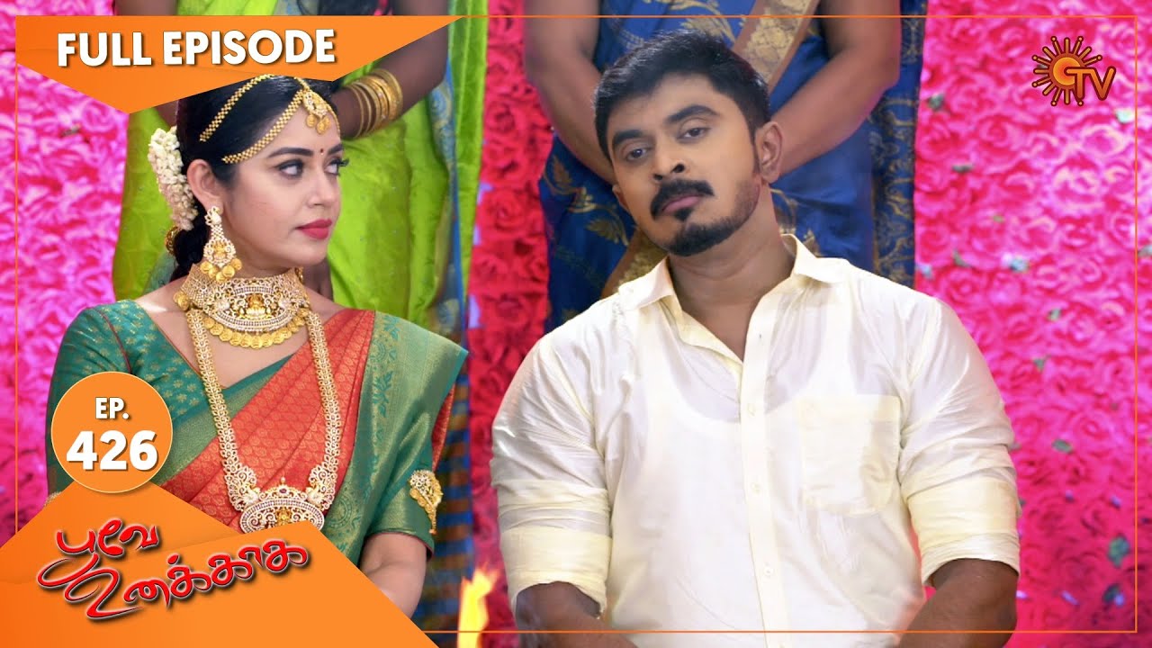Poove Unakkaga - Ep 426 | 28 Dec 2021 | Sun TV Serial | Tamil Serial