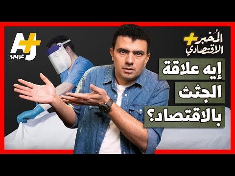 فيديو: ما هي أهمية التفتيش في الصناعة؟