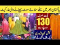 Buy Ladies Dresses just in 130 Rs.Only | Ready to wear ladies dresses | Ladies lawn dresses market