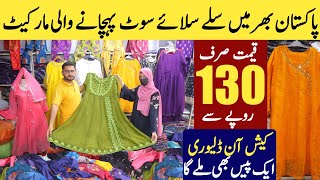 Buy Ladies Dresses just in 130 Rs.Only | Ready to wear ladies dresses | Ladies lawn dresses market