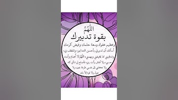 #القارىء_اسلام_صبحي #اكسبلور #القران_الكريم #لايك #اذكار_الصباح #تيك_توك #الشيخ #ترند #حالات_واتس
