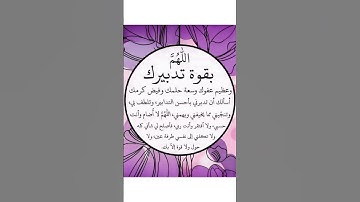 #القارىء_اسلام_صبحي #اكسبلور #القران_الكريم #لايك #اذكار_الصباح #تيك_توك #الشيخ #ترند #حالات_واتس