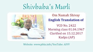 English Translation of VCD 2422 #aivv @A1SPIRITUALUNIVERSITY
