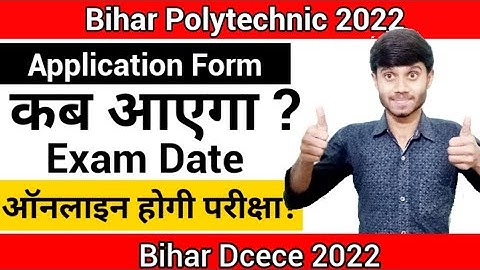 Bihar Polytechnic 2022 : Application Form Date || Entrance Exam Date & Exam Mode : Bihar DCECE 2022