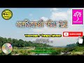 Adivasi geet 22  adivasi tv  tribal music
