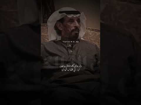 اشوف واسمع واجحد السمع راشد السحيمي شعر شعبي