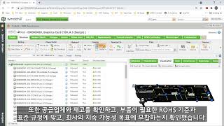 plm for electronic high tech manufacturing