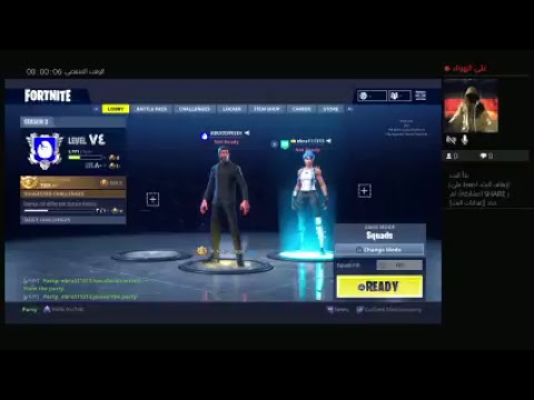 Fortnite جلد تحدي اذبح ٥ - YouTube