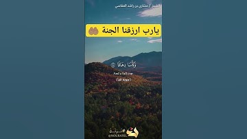 آيات كريمة من سورة النَبَأ #القرآن_الكريم #holyquran #تلاوات #تلاوة_خاشعة #تلاوة_هادئة #تلاوات_خاشعة