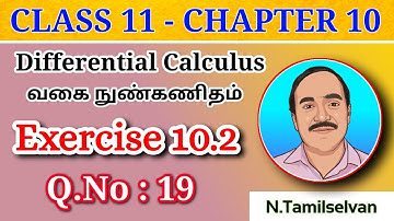 CLASS 11 | EXERCISE - 10.2 | Q - 19 | DIFFERENTIAL CALCULUS | வகை நுண்கணிதம் | TNSCERT