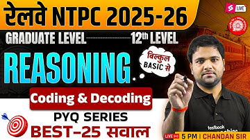 RRB NTPC 2025 |NTPC Grad/12th Coding & Decoding Reasoning Practice/ NTPC Reasoning Practice Set 2025
