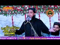 Molana abdul rauf manzoor heart touching bayan by habib islamic center