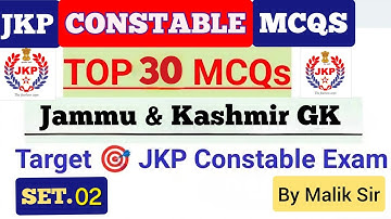 JKP Constable Mock Test || Jkp constable mcqs || Jkp constable Important questions || Jkssb Exams ||