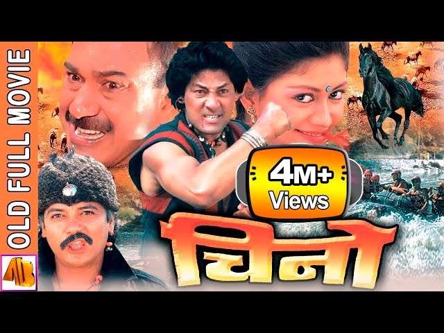 CHINO - चिनो - Nepali Full Movie 2023  | Shiva Shrestha, Bhuwan KC u0026 Sunil Thapa class=