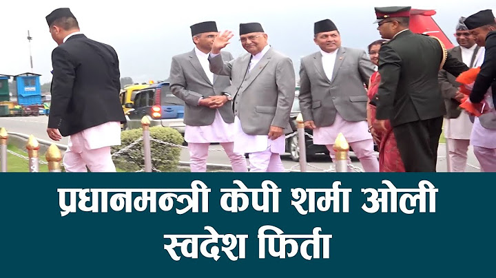 प्रधानमन्त्री केपी शर्मा ओली स्वदेश फिर्ता