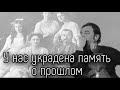 Дом Романовых. Протоиерей  Андрей Ткачёв.