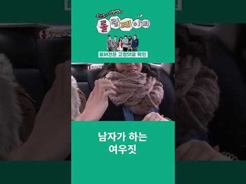 [롤링페이퍼] 손 <strong>크기</strong> 재보기 #<strong>shorts</strong>