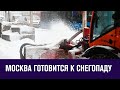 Очередной снегопад идет на столицу - Москва FM