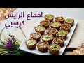 15#_ثانية | رايس كرسبي 15s | Crispy rice cups #