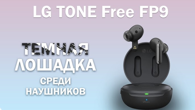 LG TONE Free FP9 - Plug and Wireless True Wireless Bluetooth