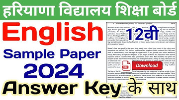 hbse 12th english sample paper 2024 solution | hbse english model paper 2024 class 12