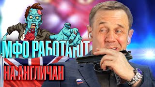 видео: БЕСТОЛКОВЫЕ КОЛЛЕКТОРЫ ИЗ ЭВЕРЕСТА СДЕЛАЛИ ШОУ! | БАНКРОТСТВО | Кузнецов | Аллиам картинка: БЕСТОЛКОВЫЕ КОЛЛЕКТОРЫ ИЗ ЭВЕРЕСТА СДЕЛАЛИ ШОУ! | БАНКРОТСТВО | Кузнецов | Аллиам