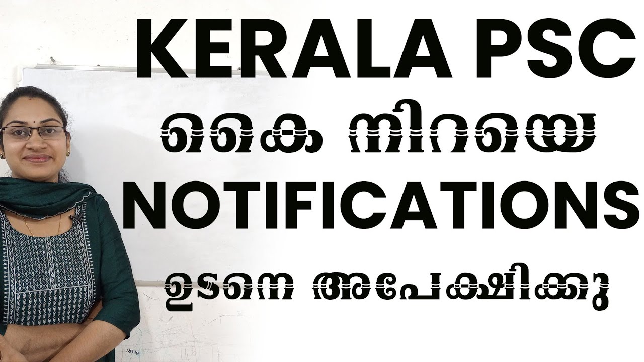 കൈ നിറയെ NOTIFICATIONSKERALA PSC 2023 NOTIFICATIONSRESEARCH ASSISTANT KERALA STATE PLANNING
