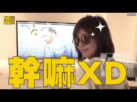 孫燕姿為這件事獻聲 差點卡痰砸招牌