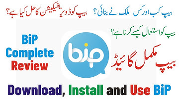 bip complete review| BiP installation and Settings Complete Guide| Bip Verification Code Fix