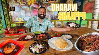 ധാരാവി ധാരാവി എന്ന് കേട്ടിട്ടുണ്ടോ? | Dharavi Toddy Shop Kottayam | Dharavi Kallu Shaappu