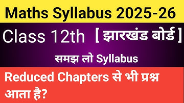 Syllabus 2025-26 Class 12th Maths JAC Board || Class 12th Maths Syllabus JAC Board 2025-26 ||