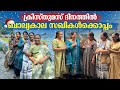 ക്രിസ്മസ് ദിനത്തിൽ ഒരു യാത്ര 😍❤️ | Christmas Day | Friends Reunion | Pappu and Grandma Vlogs