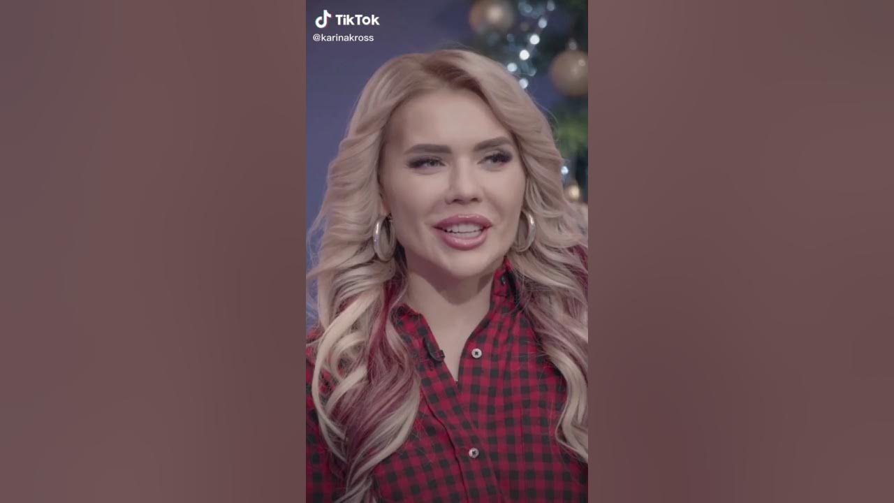 Карина тик ток фото