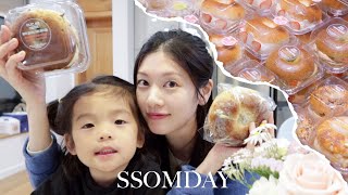 [ENG] 맛있는 빵과 직접 만든 음료🥯홈카페 대성공 #파리바게뜨 #두번쫄깃베이글 #먹방