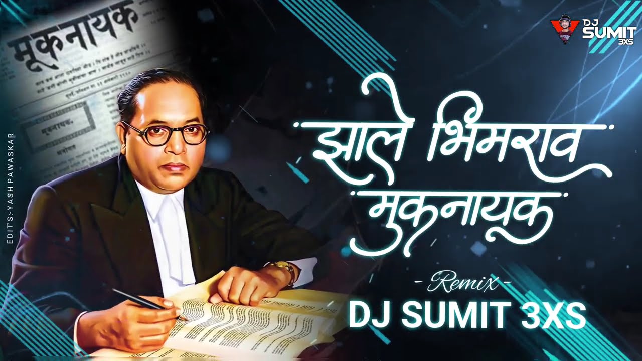 Zhale Bhimrao Muknayak DJ Sumit 3XS Remix