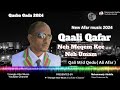 New afar song 2024  qaali qafar  neh meqem kee neh umam  qusbagadaaliafar gicloabenaqaliqafar