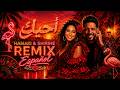 Hamaki Ft Sherine Bahareya بحرية Cover Flamingo Style 