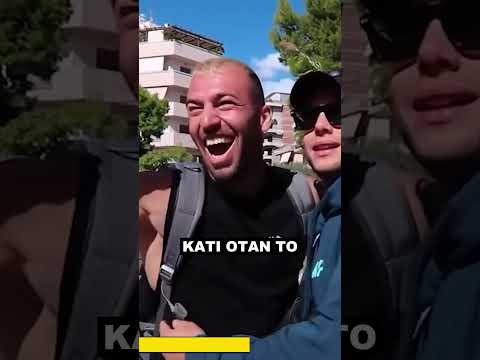 Ο ΚΟΓΙΑΣ ΖΕΙ