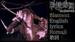 Yousei Teikoku - filament [English lyrics] [Romaji]