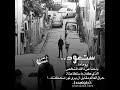 أنا ليش أفضل شخص في حياتك ولكن متأكد يوم من الأيام بتسمع اسمي تبتسم وبتقول كان مختلف عنهم كثيرآ