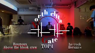 Bounoux vs he-rock NorthGateBattle/TOP4/Breakin Battle/bboy 2025.05.22