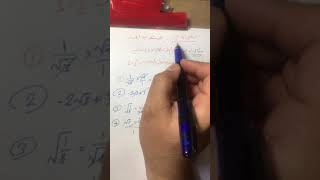 الثاني المتوسط ( خصائص الاعداد الحقيقيه )