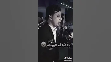 تايه في دنيتنا ونسيت طريق بيتنا 
