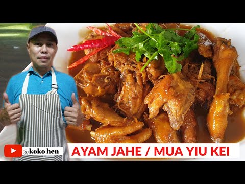 Video: Cara Memasak Ayam Dengan Jahe Dan Madu