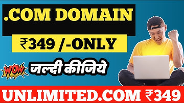 Get Unlimited  .COM Domain In Just Rs349 Only || Cheap Domain Name Registration 2023