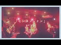 yutori『センチメンタル』 【Hangout】Cover