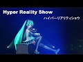Hyper Reality Show┃Magical Mirai 2020┃Utsu-P feat. Hatsune Miku┃«English Subs Español»