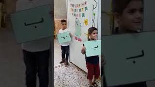 درس -بابا بابا -الصف الاول -مدارس دار السلام  الاهليه