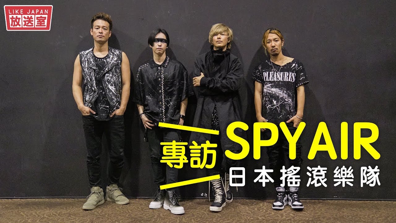 Like Japan Broadcast Room]: An Interview with Japanese Rock Band