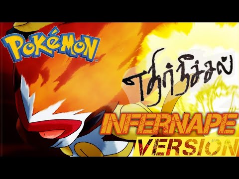 Pokemon infernape tribute in Tamil  Ethir neechal